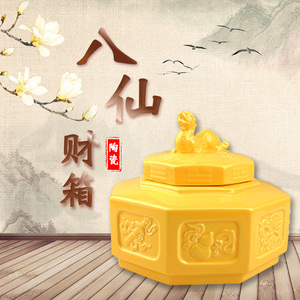 日月堂正品陶瓷摆件招财