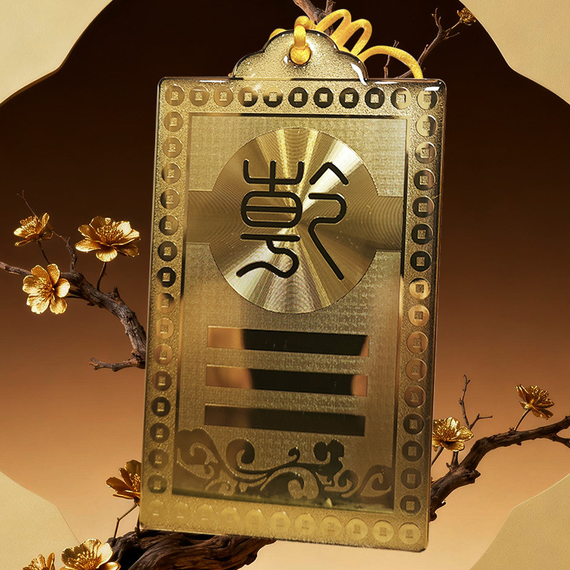 房屋缺角补角摆件西北乾卦牌家居户型日月堂正品挂件