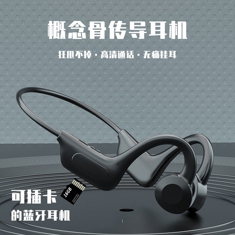 骨伝導ワイヤレス Bluetooth ヘッドセット コンセプト Bluetooth ヘッドセット ポータブル スポーツ 防水 非インイヤー ブルー ヘッドセット スタンバイ