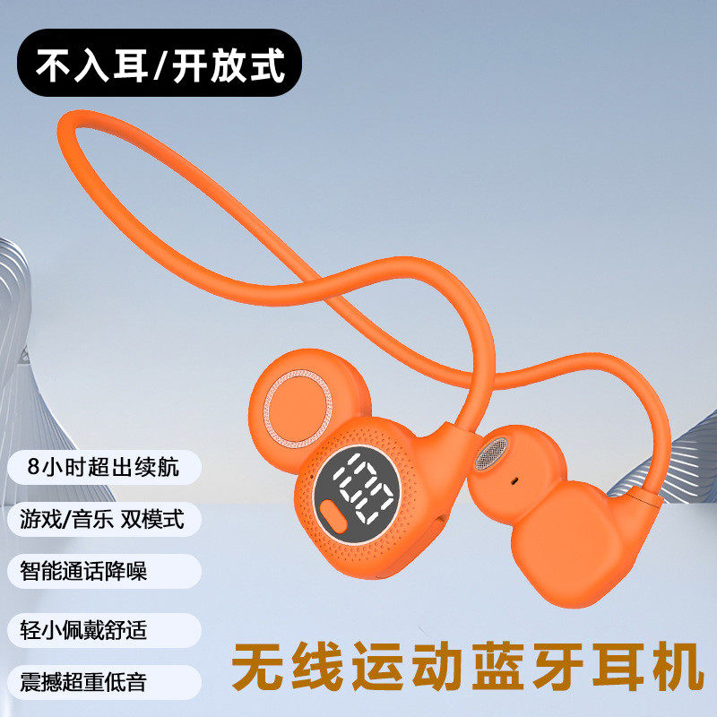 新款无线骨传导运动耳机不入耳后挂式跑步开放小巧气传导蓝牙耳机
