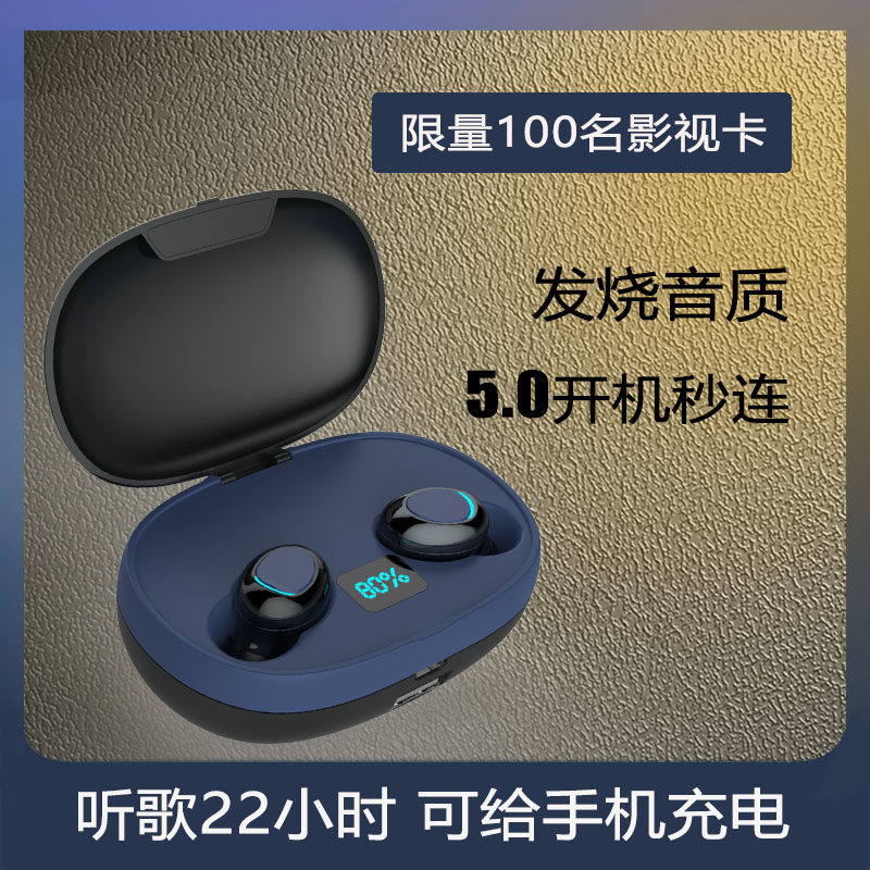 德众 索尼双耳5.0无线蓝牙耳机迷你超小隐形耳塞式重低音耳麦适用Sony z1 z2 l z3 z4 z5 p入耳头戴式男女