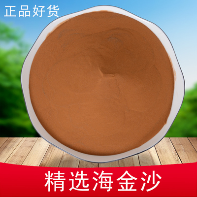 正品海金沙无硫新货包邮