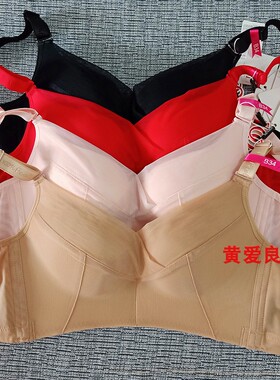 100%感觉 百分百感觉无钢圈抹胸B杯聚拢内衣文胸罩1386
