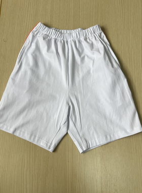 白色校服短裤夏季款男女通用学生五分裤后片两道橘杠透气棉质班服
