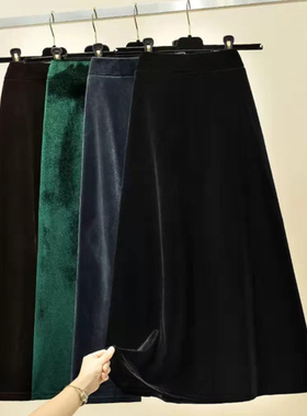 气质黑色高腰显瘦裙子新款金丝绒半身裙女a字裙宽松春季大码长裙