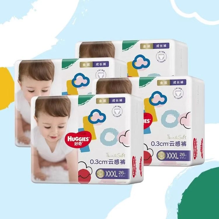 金装婴儿日夜用纸尿裤M/L/XL超薄透气尿不湿环腰金装尿不湿,婴童尿裤,纸尿裤正装,淘宝优惠券,粉丝福利购,淘宝优惠卷