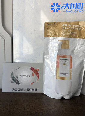 海淘 PANTENE潘婷 effortless夜间洗护系列 房止干枯受笋护里