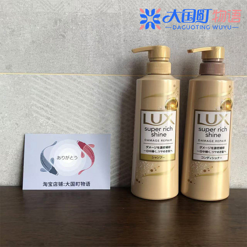 海淘 LUX力士授损修护洗护系列 护发乳/油/焗油膏/喷雾/发膜