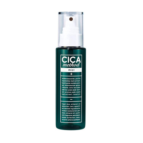 海淘 Cogit积雪草CICA喷雾/精华液 含日本古老植物成分100ml/28ml