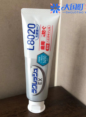 海淘 JEX L8020乳酸菌牙膏 苹果薄荷味 含高浓度氟 房止住牙80g