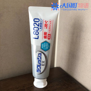 含高浓度氟 海淘 苹果薄荷味 L8020乳酸菌牙膏 房止住牙80g JEX