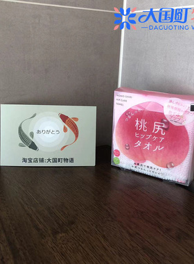 现货 COGIT寇吉特 PP/全身 搓澡巾印花毛巾 树脂材质清洁角制