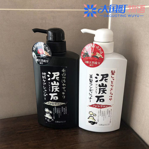 海淘 沛丽康 泥炭石无硅油洗发水护发素 桧柏草本香保湿500ml