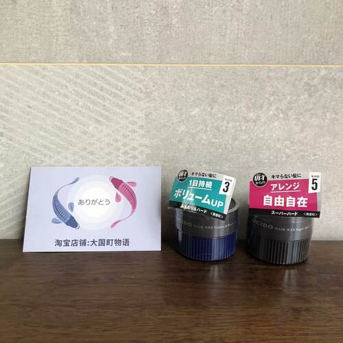 海淘 LUCIDO 男士定型发蜡 40岁以上细软发质不粘腻持续1天4款80g