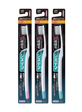 海淘 LION狮王 Systema牙刷 普通/软毛 小头薄型清洁臼齿内侧1支