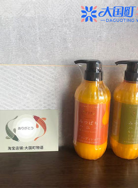 海淘 Phoenix 花蜜精 蜂蜜保湿洗护系列 含摩洛哥坚果油柔顺500ml