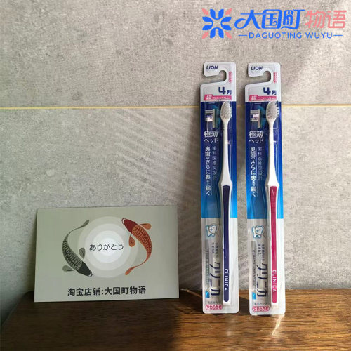 现货 LION狮王clinica牙刷 软毛/普通 薄锥形细柄易握6支/盒