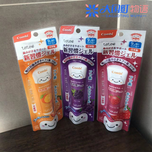 海淘 Combi 3种口味儿童牙膏 略带甜味凝胶型养成刷牙习惯30G