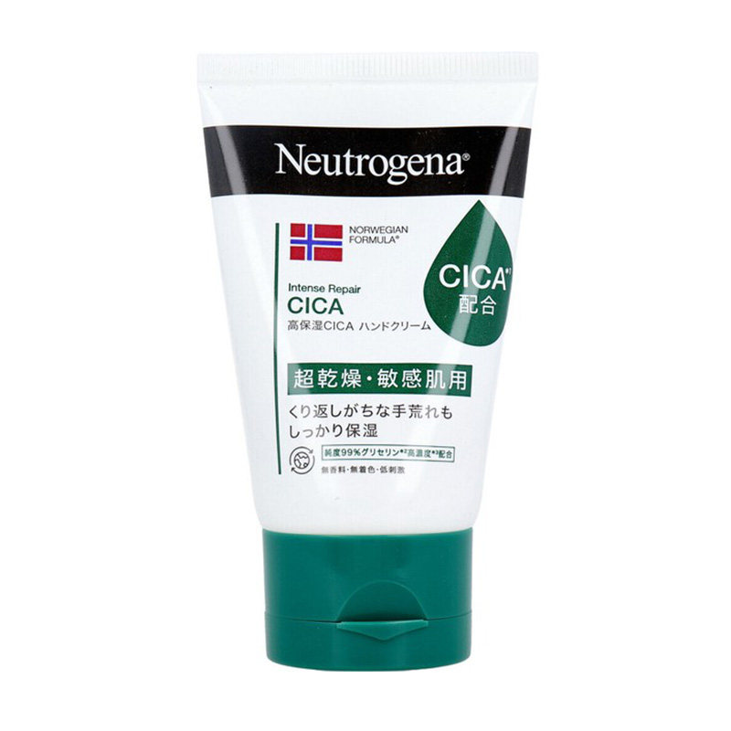 海淘 露得清neutrogena 敏感/干燥/超干燥肌 甘油保湿护手霜50g