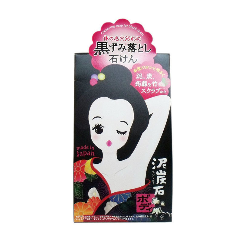 海淘 沛丽康 泥炭石身体沐浴皂 柔和柏树香气 清洁毛恐污垢100g