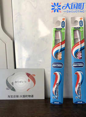 海淘 gsk Aquafresh圆形刷毛牙刷 吸收牙齿上多余压力防滑1只