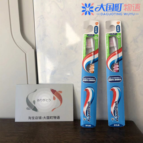 现货 gsk Aquafresh圆形刷毛牙刷 吸收牙齿上多余压力防滑