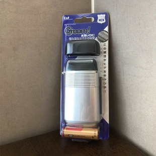 用电池商务灰小巧可在水中清洗 电动剃须刀 海淘 KAI贝印Groom男士