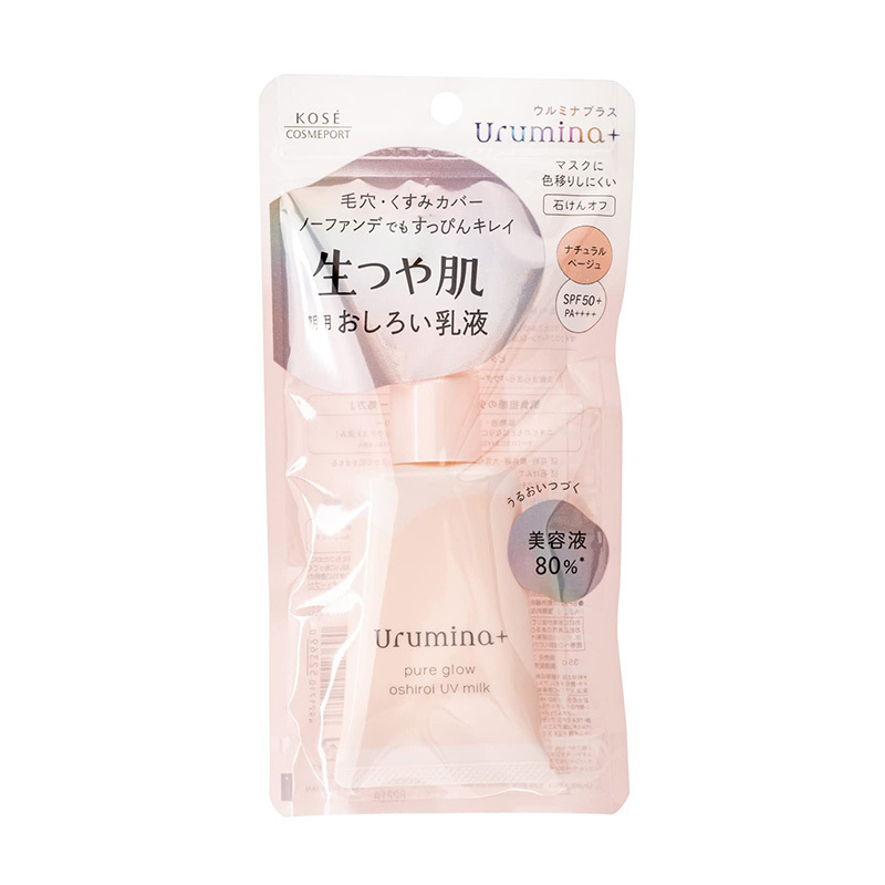 海淘 KOSE高丝Urumina+ 粉底型保湿乳液 隐形毛孔暗沉裸妆效果35g