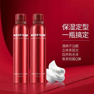 泡沫发蜡卷发保湿定型羊毛卷打理泡泡弹力素摩丝定型喷雾发胶男女