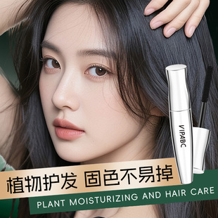 VIPABC滋护美发笔物理盖白不掉色防水防汗持久留色男女遮白补发笔
