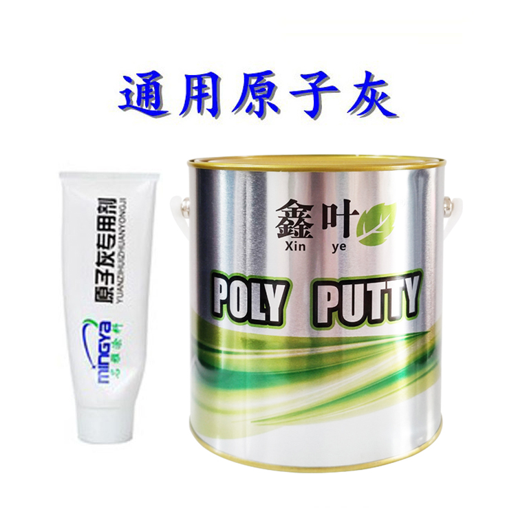 优质鑫叶原子灰木器铁艺模型金属