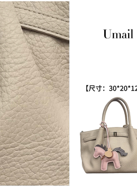 新款小众轻奢荔枝纹软皮水桶包百搭通勤单肩斜挎女包83126