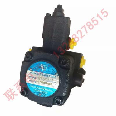 银川长城VPC-20T-7.0 VPC-30-7.0 VPC40-7.0 VPC-20/20 VPC-30/30