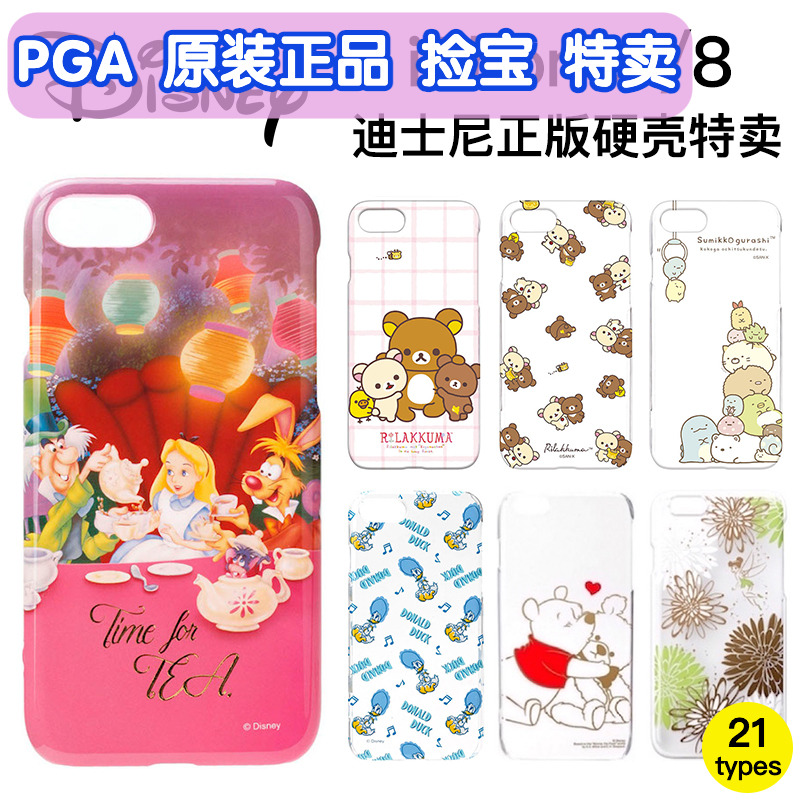 正版迪士尼苹果78se23透明手机壳