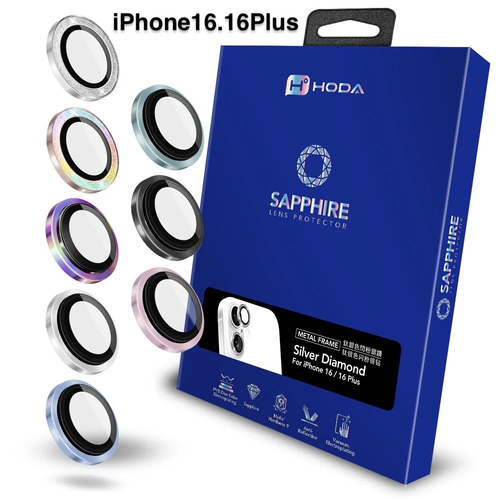 台湾蓝宝石高清苹果16Plus镜头膜