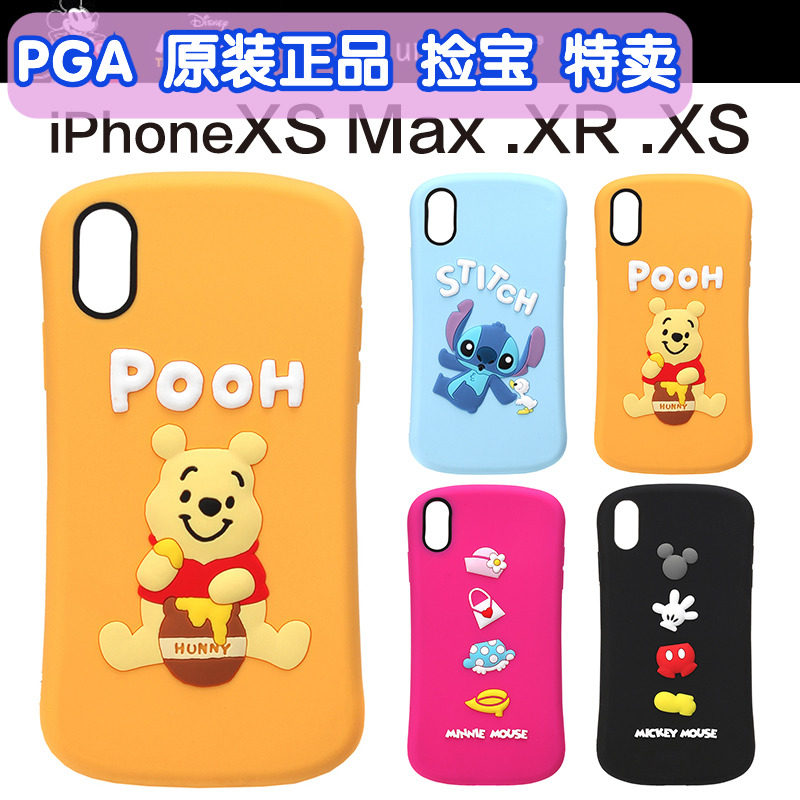 Outlet 日本正版iXs适用苹果iPhoneXsMax/XR/Xs手机壳硅胶卡通迪士尼米奇全包超防摔小维尼熊防滑防指纹