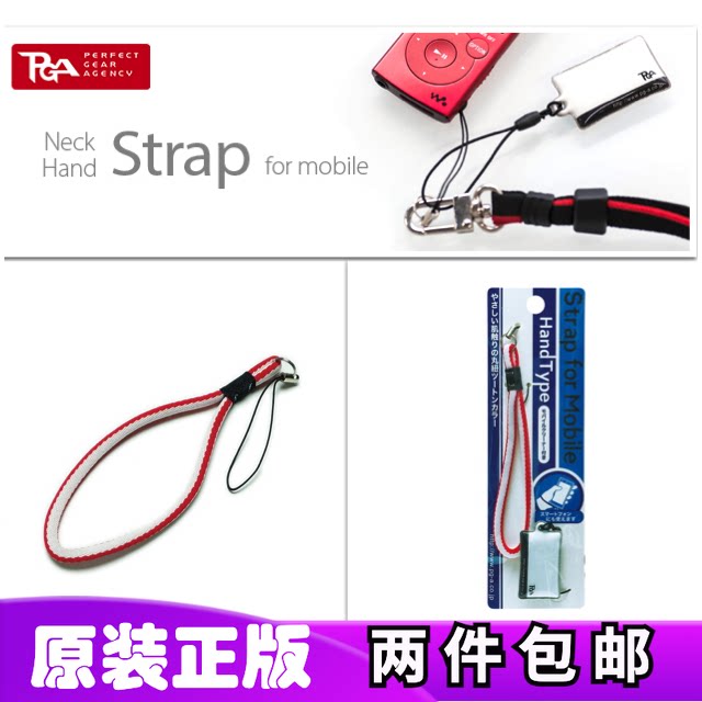 日本代购PGA尼龙短挂绳适用于iphone6S手机挂手绳挂件配件手机链