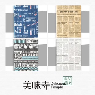 网红毛巾卷蛋糕包装纸 脏脏包蛋糕卷纸 千层抹茶长方形面包汉堡纸