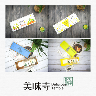 烘焙蛋黄酥长条盒子礼盒包装盒老婆饼凤梨酥绿豆糕点心纸盒包装盒