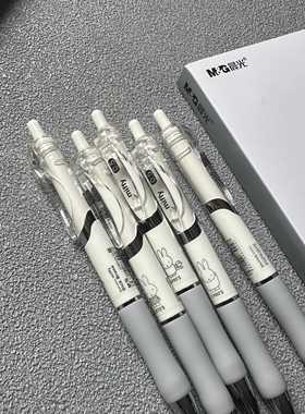 晨光米菲兔限定中性笔0.5学生黑水笔签字笔K3510套装纪念版礼品笔