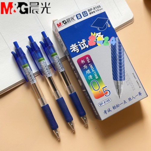 晨光按动办公学生考试原子笔