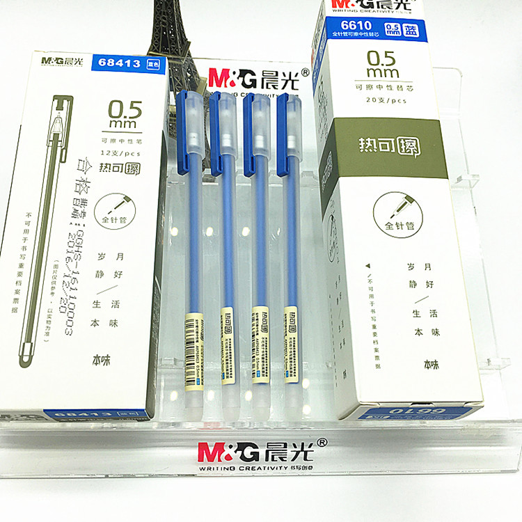 晨光可擦笔 本味0.5可擦中性笔68413 配套可擦中性笔芯6610批发
