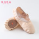 新松紧口棉帆布儿童舞蹈练功鞋 免系带女 芭蕾舞形体瑜伽软底舞蹈鞋