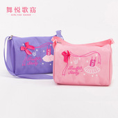 一件代发韩版 单肩斜跨舞蹈包量大可印字现货 刺绣儿童芭蕾舞包时尚