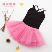 2件套 闭档款 夏新款 棉吊带儿童舞蹈练功纱裙芭蕾舞演出舞蹈服装