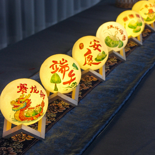 端午节手工diy台灯小夜灯制作中国传统节日文化活动礼物粽子龙舟