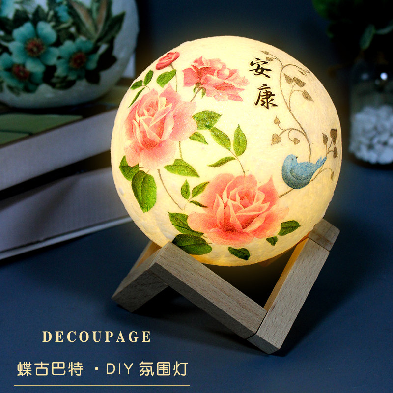 教师节手工diy礼物台灯老师活动