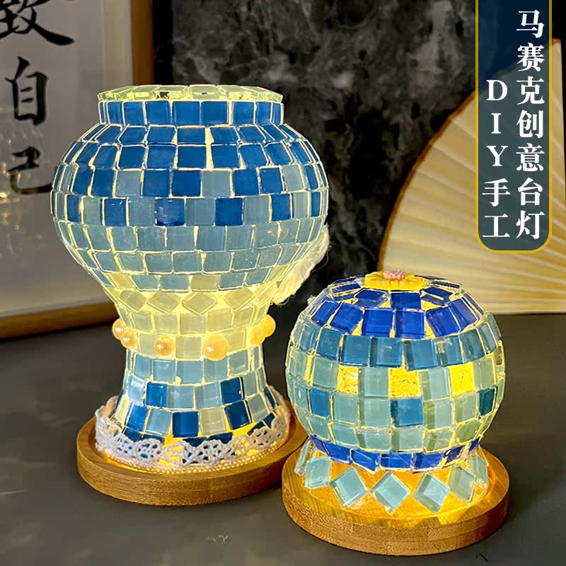 重阳节手工diy台灯制作活动礼物