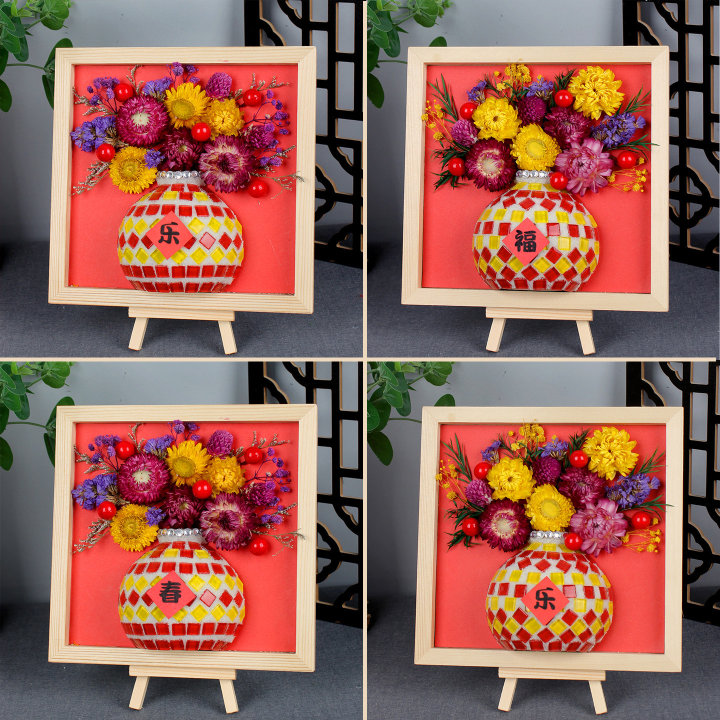 新年diy手工马赛克立体花瓶年宵花老年人制作活动马年元宵节2026,玩具/童车/益智/积木/模型,手工创意粘贴类,淘宝优惠券,粉丝福利购,淘宝优惠卷