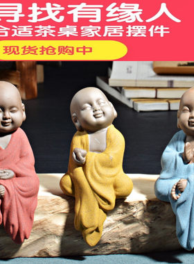 可养禅意中式配件手工茶小泥人
